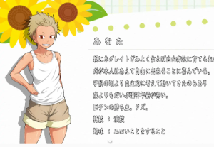 【爆款RPG/汉化/移植】我和乡下女孩的暑假1.0【安卓+PC/453MB】 -春日ACG