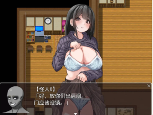 【爆款RPG/汉化】逃离民宿1.0【PC+安卓/1.38G】-春日ACG