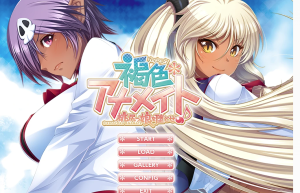 【ADV】褐色动漫娘～堕落粉臀女孩♪～ AI精翻汉化版+全CG存档 [PC+安卓] [新汉化/1.15G]-春日ACG