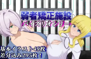 【RPG】感化院1.0 pc+安卓-春日ACG