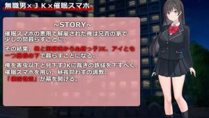 [PC+安卓/JK] 催淫性活 一个屋檐下，24h催眠共同生活 V1.0 AI汉化 [2+760m]-春日ACG