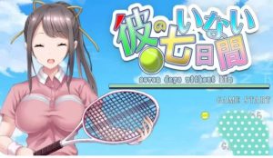 【安卓/PC】SLG/中文-他不在的七天 [1+900m]-春日ACG