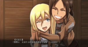 【SLG/汉化/动态/全CV/PC】进鸡的巨人~三笠的口活训练 V1.20 汉化版+存档-春日ACG