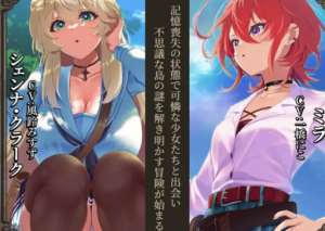 [RPG/NTR/巨x]重生之岛 ～寝取游戏与真爱之形～[Ver1.07]  安卓-春日ACG