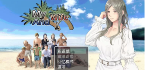 【RPG汉化/动态/PC+安卓】 妻子与无人岛~妻子和我们的无人-春日ACG