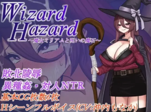 【RPG/动态/汉化/CV】魔女米莉娅姆与诅咒魔石 安卓-春日ACG