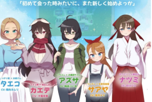 [RPG/汉化] NTR ~奸淫之村的淫习~ PC+安卓joi-春日ACG