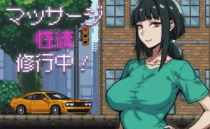 【SLG/像素/动态/互动/养成】性按摩学徒修行中  安卓+PC-春日ACG