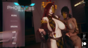【SLG/动态/汉化】凤凰外传 Phoenixes ExtraChapter1 官方中文版  安卓+PC-春日ACG