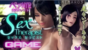 [梅麻吕3D/人妻/被NTR/动态] 性爱治疗师GAME版v1.02+存档 PC-春日ACG