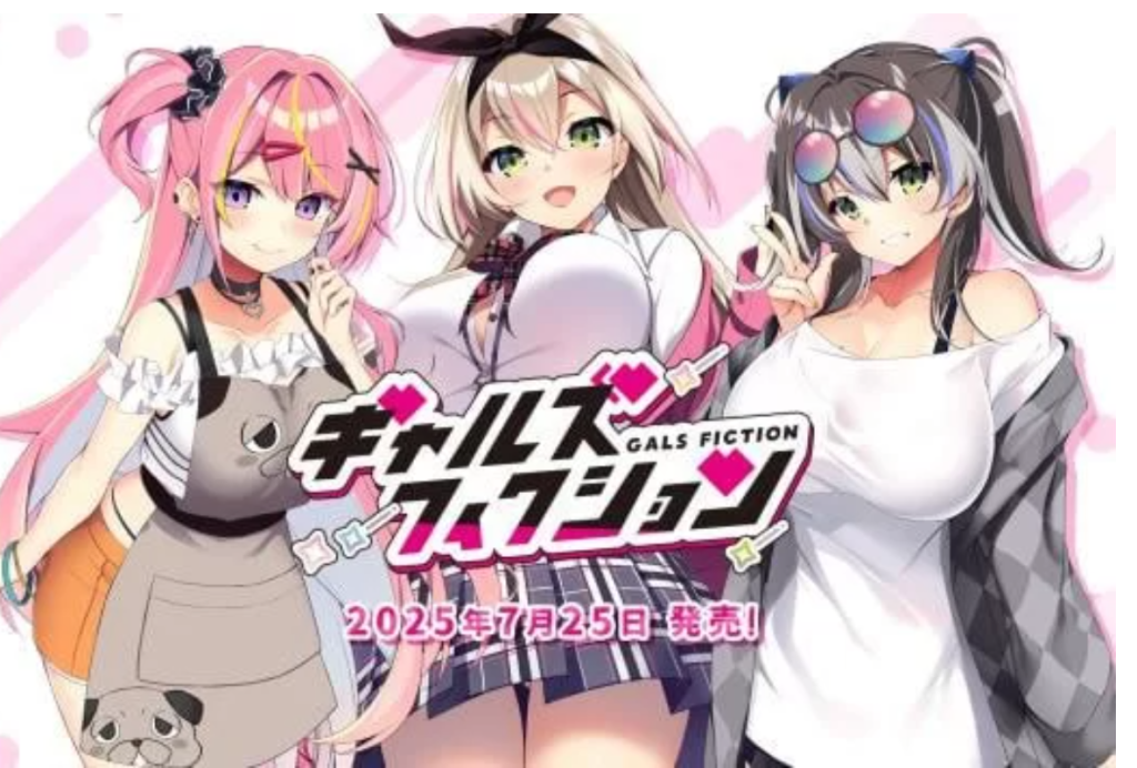 图片[3]-【新作ADV/AI汉化/CV】辣妹小说 PC-春日ACG