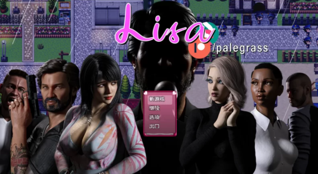 图片[4]-[RPG/NTR/动态]控制丽莎3.2.3汉化步兵 安卓+作弊码-春日ACG