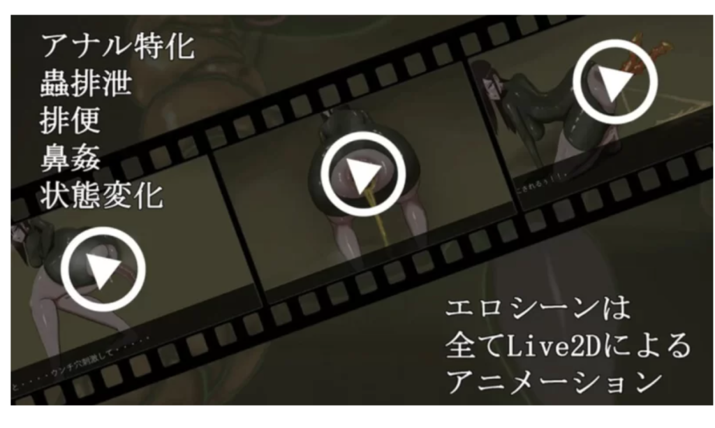 图片[3]-[日式SLG/重口/汉化]幼虫排泄/幼蟲排泄1.0汉化版 PC-春日ACG