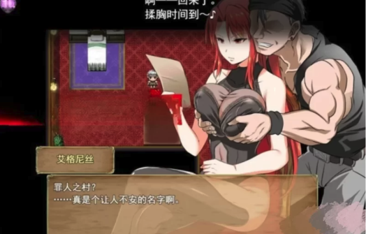 图片[2]-【爆款RPG/中文】赤发魔神 Ver1.05 安卓aop模拟器-春日ACG