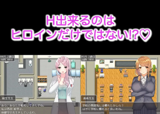 图片[4]-【探索RPG/纯爱/汉化】 和大欧派JK们恋爱来度过高中生活 安卓+PC-春日ACG