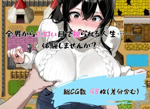 图片[2]-【RPG/汉化/NTR】爆乳人妻总是被人用下流的眼神打量+作弊码 安卓+PC-春日ACG