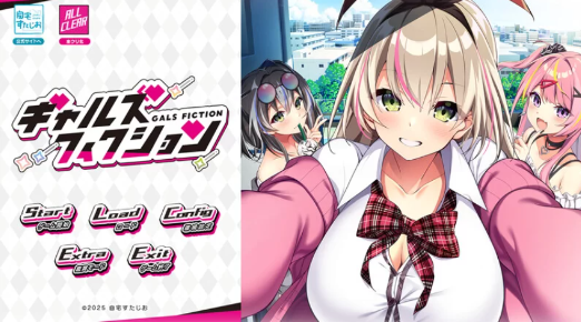 【拔作ADV/纯爱/汉化/cv】辣妹小说（ギャルズフィクV1.0.1 AI汉化）安卓-春日ACG