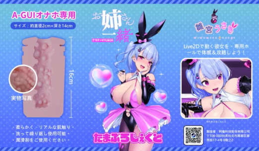 图片[4]-【SLG/动态/互动/无码/官中】和VTuber姐姐一起 With a VTuber Girl-春日ACG