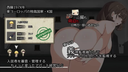 图片[2]-[SLG/互动/监视/动态/CV]避难所RE シェルターRE PC-春日ACG