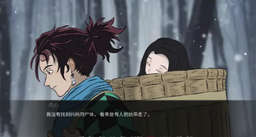 【同人/互动/SLG/汉化】鬼灭之刃：爱与欲0.15 安卓+PC-春日ACG