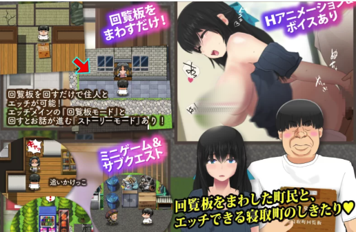 图片[3]-[RPG/NTR/动态]NTR的小镇/寝取町[Ver1.0] 安卓+PC-春日ACG