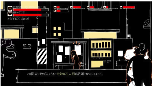 图片[2]-[SLG/汉化/女鬼复仇]全都要咒杀殆尽！ ブッ呪殺す v1.00 PC-春日ACG