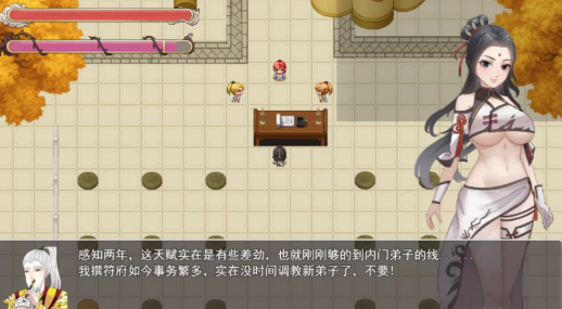 图片[2]-【RPG/官中/PC】少女修仙传 v0.1.1.3-春日ACG