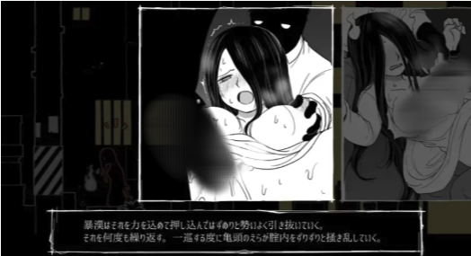 图片[3]-[SLG/汉化/女鬼复仇]全都要咒杀殆尽！ ブッ呪殺す v1.00 PC-春日ACG