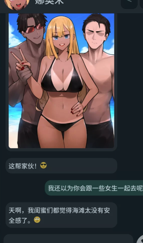 图片[4]-【SLG/官中步兵/动态】NTR手机 NTR Phone v0.29.0 +代码  安卓+PC-春日ACG