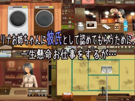 图片[3]-【SLG/逆NTR/动态/AI汉化】独自经营旅馆的故事 PC-春日ACG