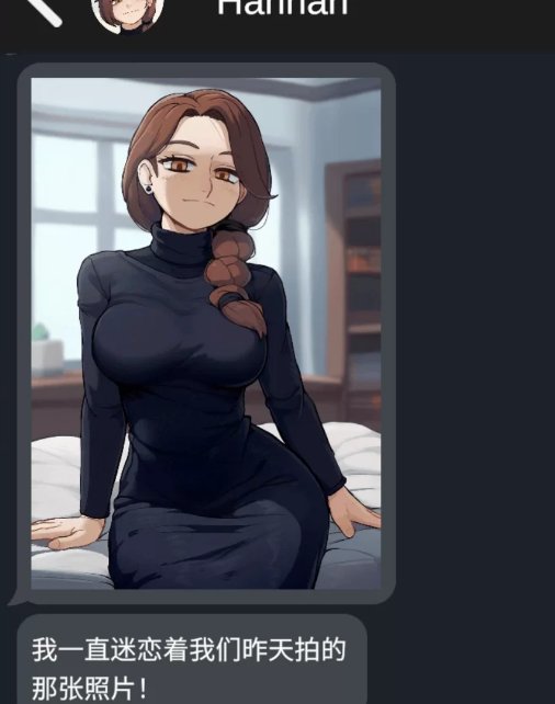 【SLG/官中/步兵】恋物癖手机 Fetish Phone v0.64 安卓+PC-春日ACG