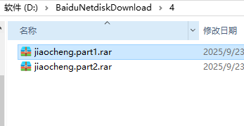 图片[5]-解压问题汇总，解压不出来的看这里-春日ACG