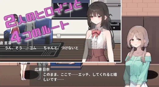 图片[2]-【SLG/CV/动态/互动/像素】债务地狱的我捡到了一个任我差遣的离家出走JK-春日ACG