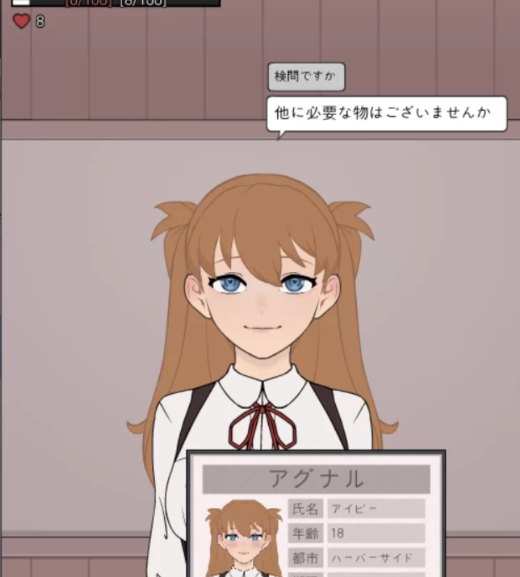 图片[4]-【SLG/生肉/动态/触摸/互动】承認、拒否 Permit, Deny v25.7.25 安卓+PC-春日ACG