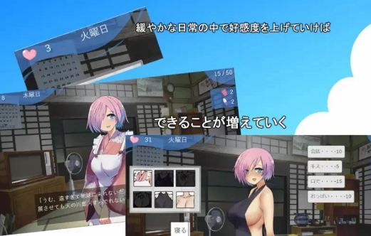 图片[5]-【SLG/互动/动态/养成】尽情享受与Jk女仆的夏天 安卓+PC-春日ACG