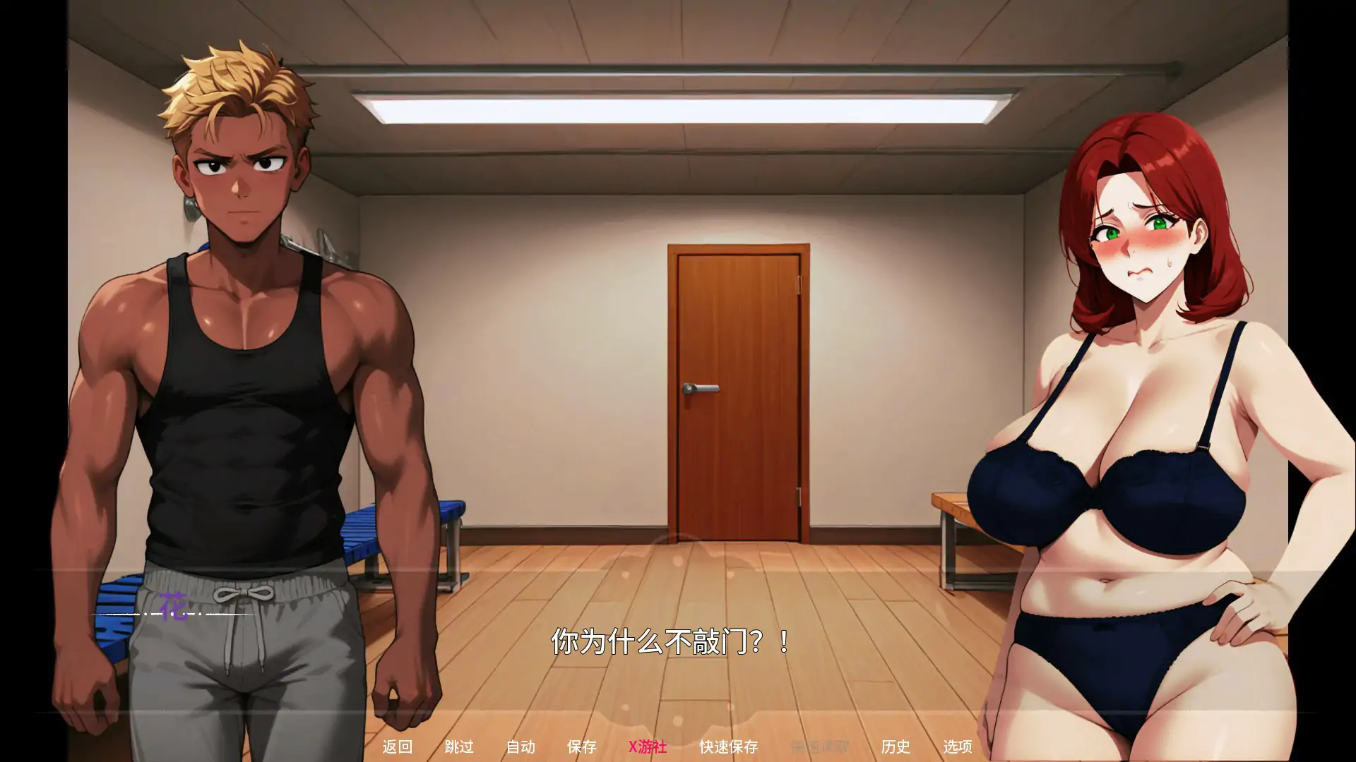 图片[3]-【亚洲SLG/AI汉化/动态/NTR】母亲的秘密NTR事件 v0.4 AI汉化版 安卓+PC-春日ACG