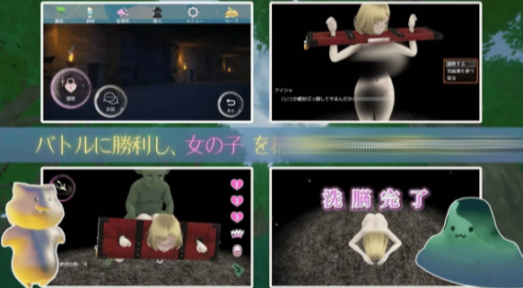 图片[3]-[回合RPG/3D/异种X/动态] 哥布林的夏日时光 サマータイムオブゴブリン V1.0.5 AI汉化版-春日ACG