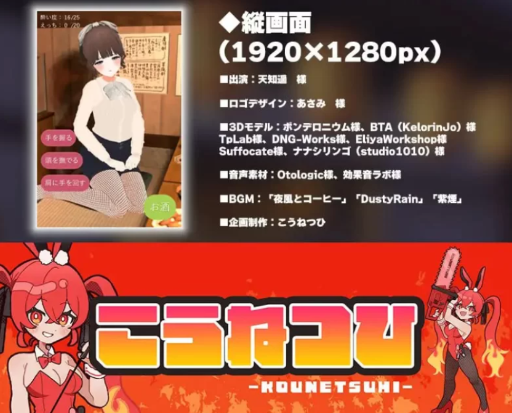 图片[2]-【3D/SLG/动态/NTR/CV】我的女朋友才不会在社团联谊会上被人捡走-春日ACG