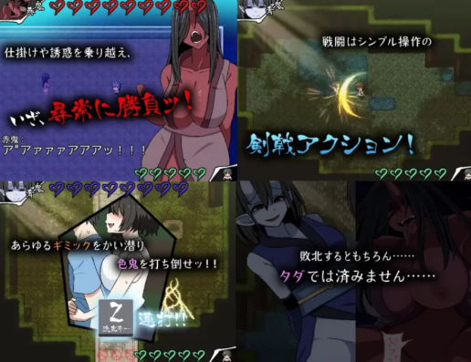 图片[3]-[日式RPG/动态/AI汉化恐怖] 色鬼 v2025.10.23 安卓+PC-春日ACG