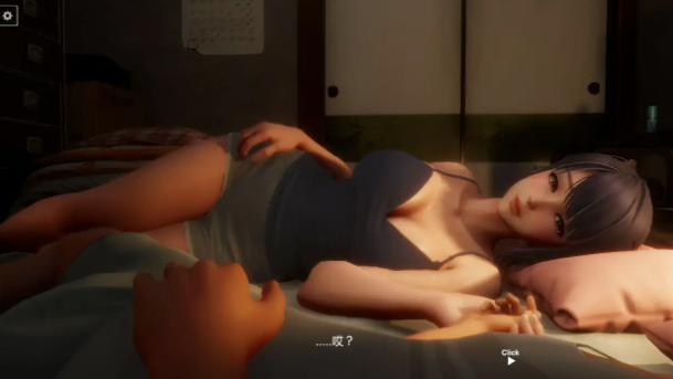 图片[2]-【3D/官中/CV/互动/小马拉大车】午夜撒娇v1.2 官方中文版-春日ACG