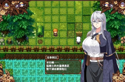 图片[6]-【神作RPG/动态/汉化/NTR】被玷污的苍银0.7 安卓+PC-春日ACG