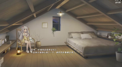 图片[5]-[互动SLG/养成/动态] 和存在感薄弱妹妹一起的简单生活v0.82官中版 安卓+PC-春日ACG