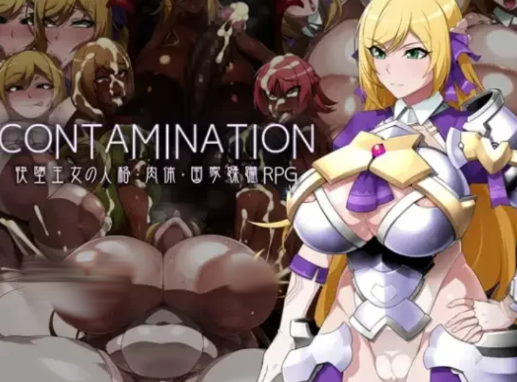 [日式RPG/爆乳] 污染腐蚀公主的身体和灵魂v1.0最终版AI汉化版 安卓+PC-春日ACG