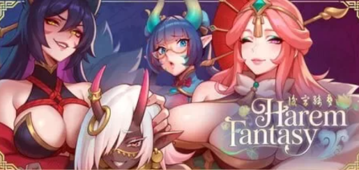 [亚洲风SLG/后宫/动态/互动/CV] 后宫绮梦Demo v0.021 官中步兵 安卓+PC-春日ACG