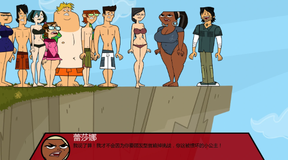 图片[3]-【SLG/2D/动态/后宫】堕落岛0.06x AI汉化版 安卓+PC-春日ACG