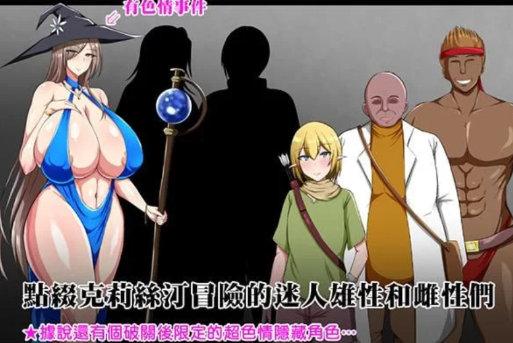 图片[2]-【精品RPG/动态/CV/小马拉大车/互动】战鬼克莉丝汀v1.0.2 安卓joi+PC-春日ACG