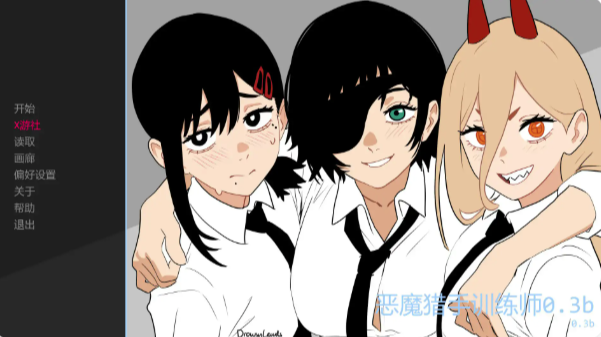 【SLG/AI汉化/动态/同人】恶魔猎手训练师0.3b Fix AI汉化版 安卓+PC-春日ACG