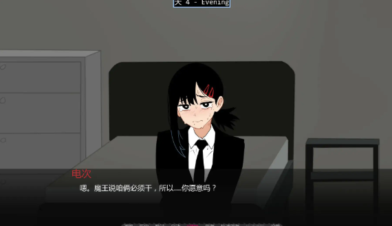 图片[4]-【SLG/AI汉化/动态/同人】恶魔猎手训练师0.3b Fix AI汉化版 安卓+PC-春日ACG