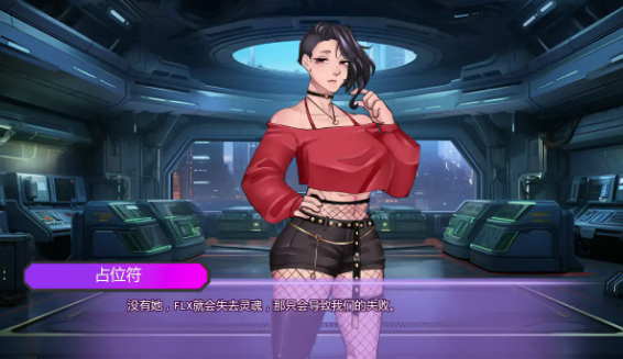 图片[2]-【互动SLG/动态/养成】腐蚀偶像计划v0.19 AI汉化版 安卓+PC-春日ACG