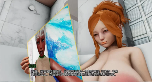 图片[4]-【亚洲SLG/AI汉化/动态】岛屿之主Day6全 AI汉化版 安卓+PC-春日ACG